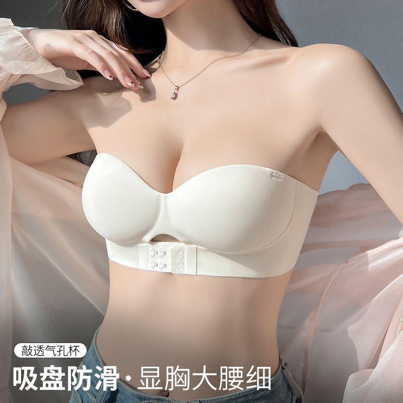 Popular Small Breasts Gather Strapless Underwear, Dancing Without Falling Off the Upper Support Front Buckle Bra, Anti-sagging Seamless Underwear