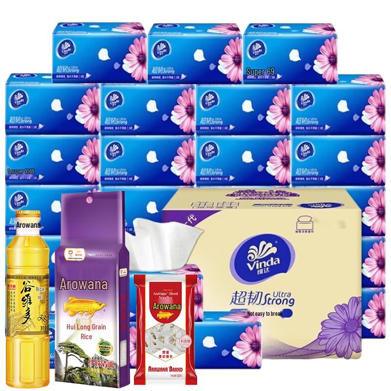 Vinda Ultra-Strong 3-Ply Facial Tissues