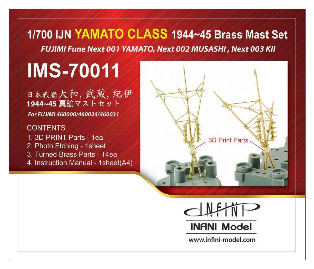 

Infini Model 1/700 Scale Brass Mast Set for Japanese Navy Battleships Yamato, Musashi, and Kii (Fuji NEXT) Plastic Model Kit Parts IMS7011