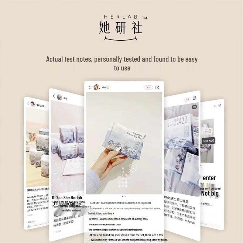 Sheyanshe Xinjiang Cotton Ultra-Thin Daily Sanitary Napkins