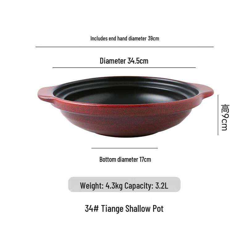 PuPan Red Ceramic Heat-Resistant Shallow Casserole Pot