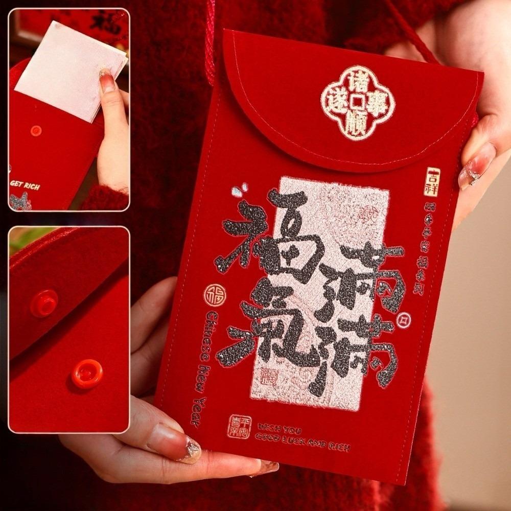 Traditional Good Lucky Money Bag Chinese Style Red Pocket Cloth Red Envelope Wedding Gifts