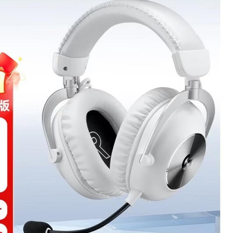 Logitech PRO X2 LIGHTSPEED Wireless Gaming Headset