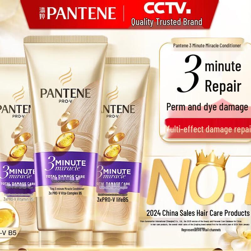 

Pantene 3 Minute Miracle Damage Repair Essence Cream