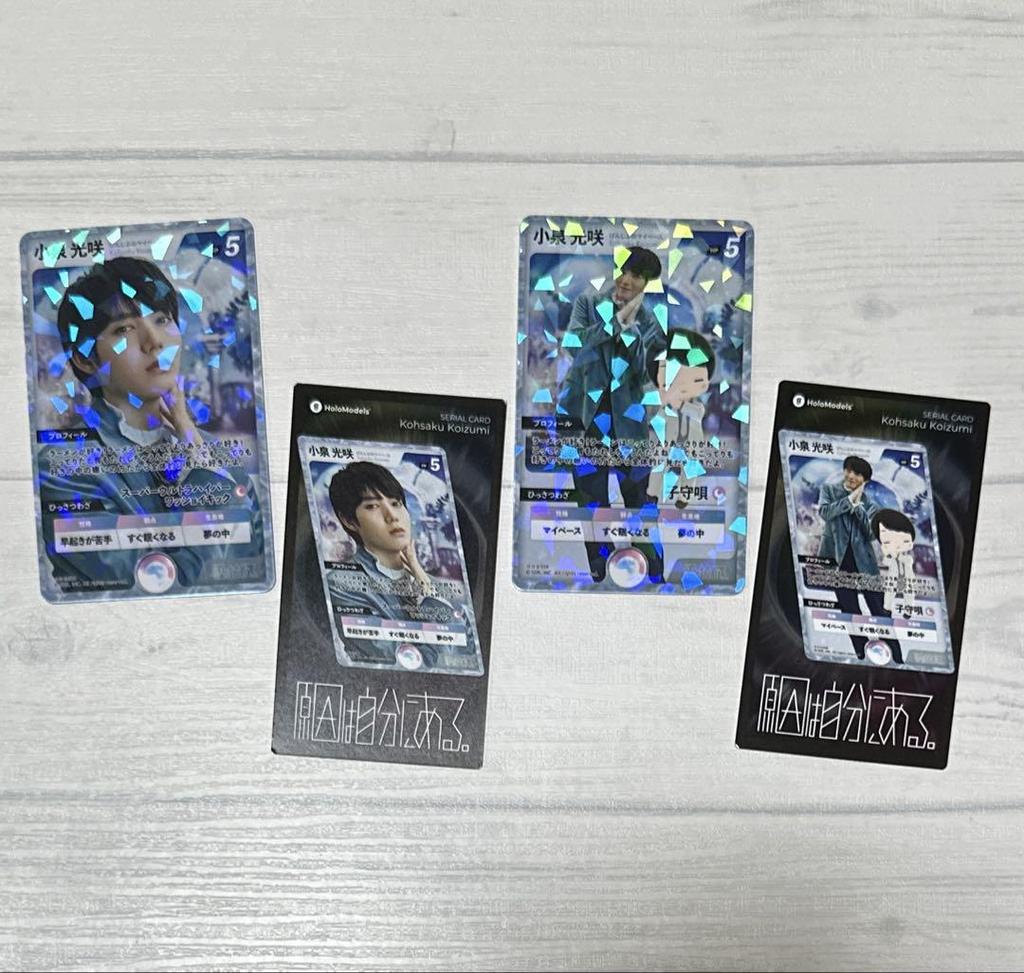 [USED] Genjibu Koizumi Mitsuaki AR Trading Card