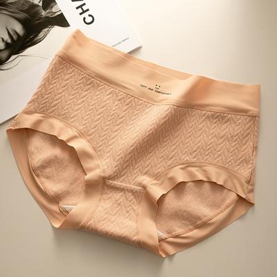 Comfortable Non-marking Panties Women's Underwear Mid-rise Breathable Holes Amino Acid Anti-bacterial Crotch Panty