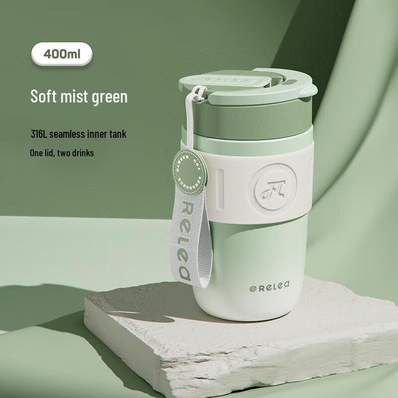 RELEA Starry Sky Insulated Mug