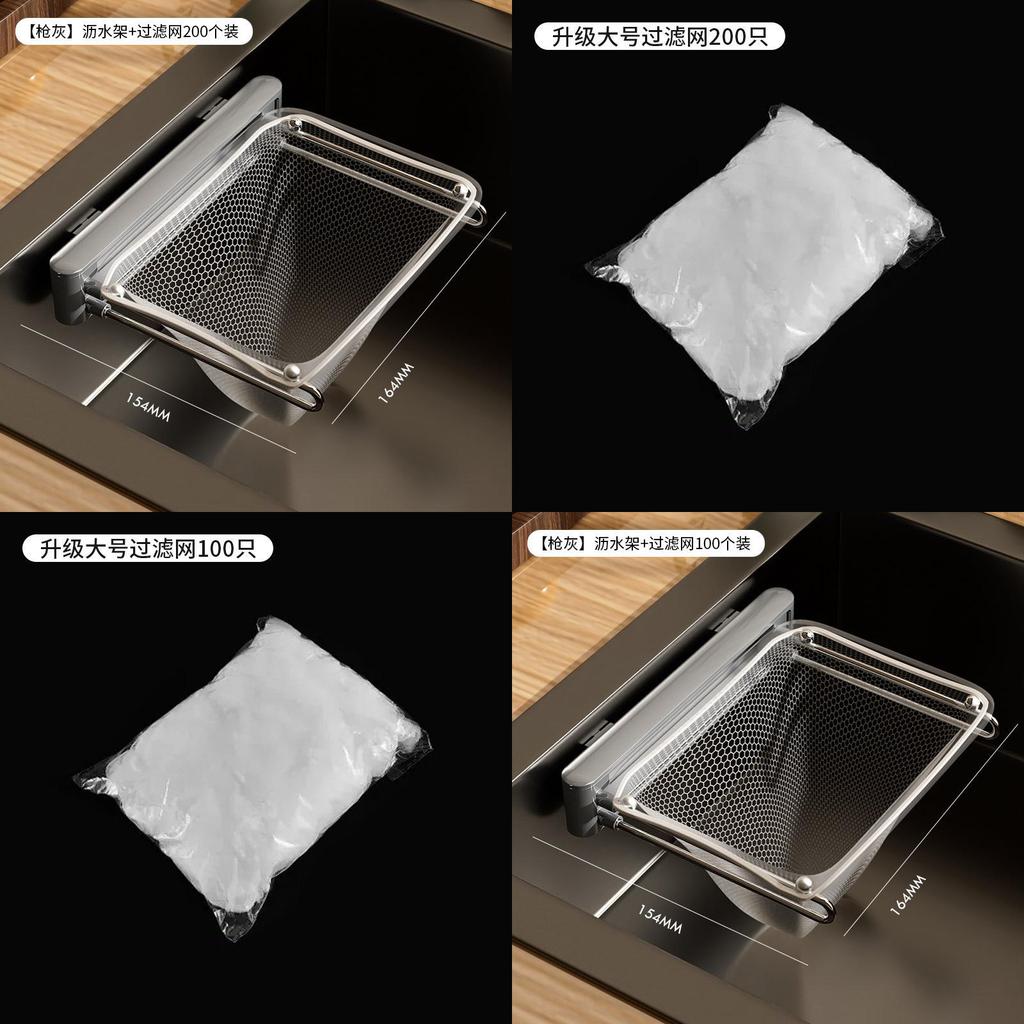 Kitchen Sink Drain Filter Rack With Stainless Steel Mesh For Home Use