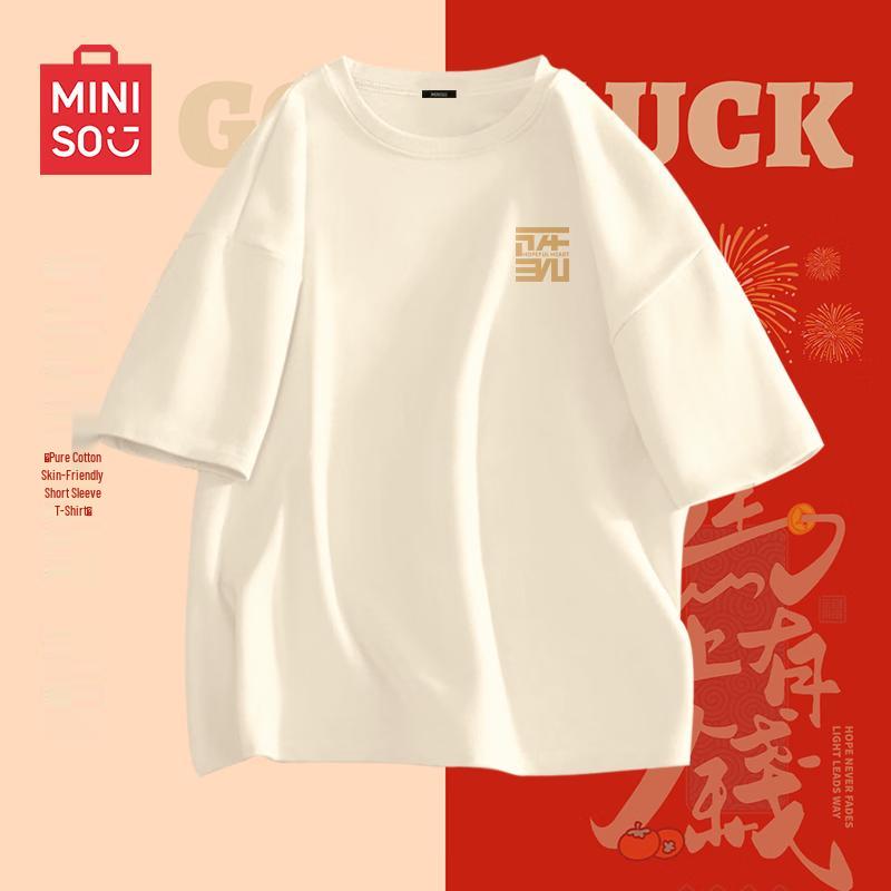 MINISO Unisex Year of the Horse Cotton Short-Sleeve T-Shirt M