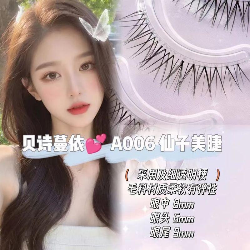 Choyu - Natural Multipack False Eyelashes