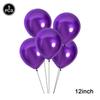 5pc/set 12in Solid Color Latex Balloon Birthday Wedding Anniversary Party Venue Decoration Room Decoration Party Supplies