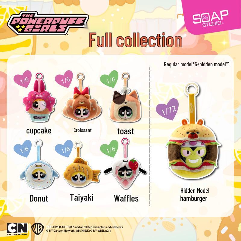 Брелок-игрушка Powerpuff Girls в закрытой коробке: Пушистая кукла Блоссом и Бабблс