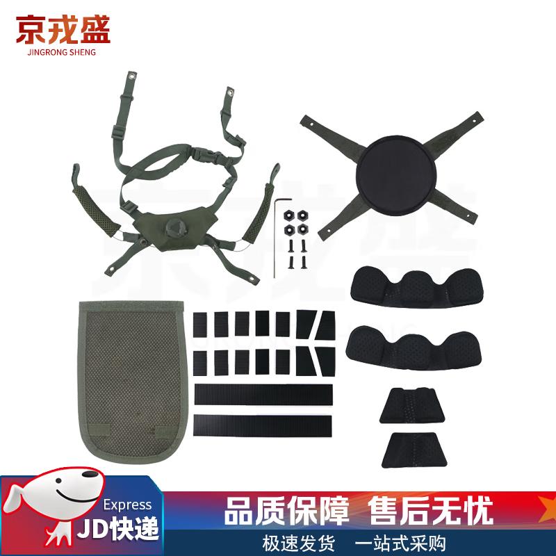 M19 Helmet Suspension Liner & Accessories