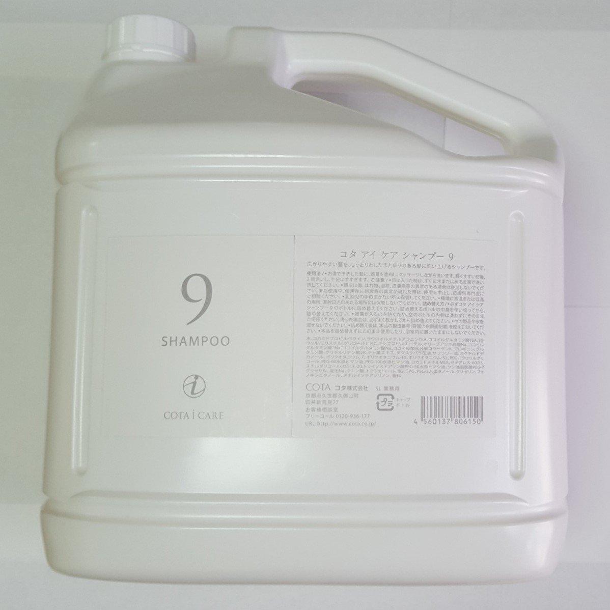 

Kota Eye Care Shampoo 9 5L Commercial Use