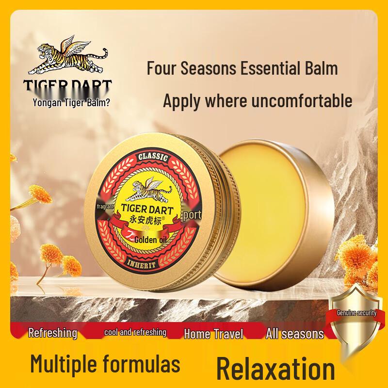 

Tiger Brand Classic Universal Balm