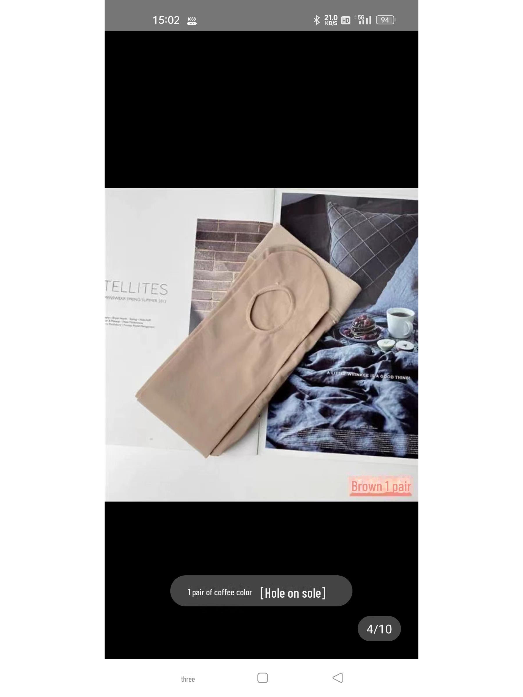 

Женские тонкие колготки Anti-Snag - телесные и черные, нескользящие, волшебные чулки для весны и осени one size кофейный