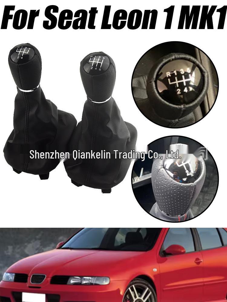 Gear Shift Knob Cover for SEAT Leon (1M1) 2002-2006