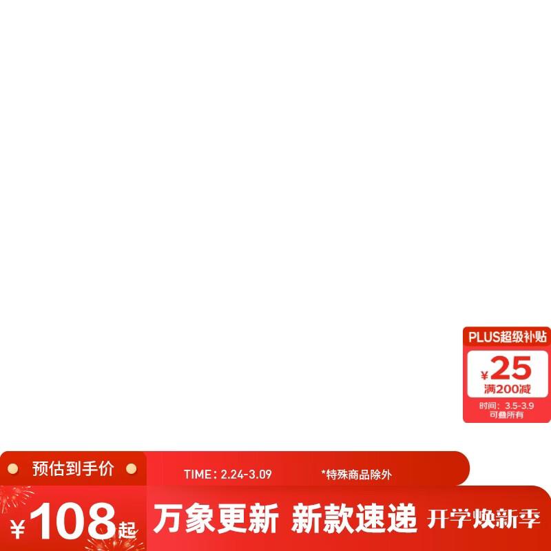 LI-NING Youth Sports Water Bottle One Size