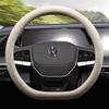 Steering Wheel Cover, Suede, Fits 23 Changan Models: CS75 PLUS, Yi Dong PLUS, CS35 PLUS, All-Season