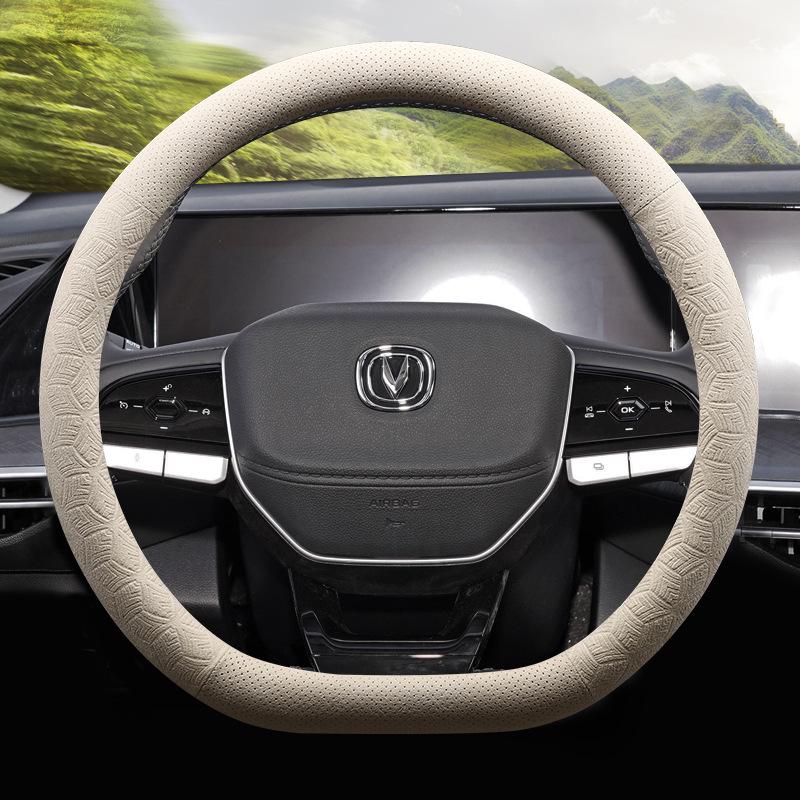 Steering Wheel Cover, Suede, Fits 23 Changan Models: CS75 PLUS, Yi Dong PLUS, CS35 PLUS, All-Season