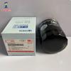 Oil Filter 1017100XEB02  for GWM Great Wall Haval F7/F7X/F5/H6/H4 (for 4B13/4B15 Engines)