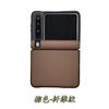 Advanced Leather Pattern Is Suitable for Huawei PuraXmax New Wide Folding Screen Mobile Phone Case Huawei PuraX Protective Case
