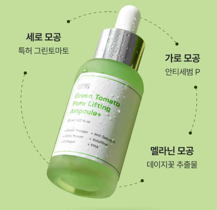 [SungBoon Editor] Grüne Tomaten Lifting Ampulle + 30ml