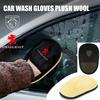 Car Cleaning Sponge Glove Polishing Washing Mitt Gloves Wash Care For GT 108 4008 3008 308 208 508 2008 5008 207 206 408