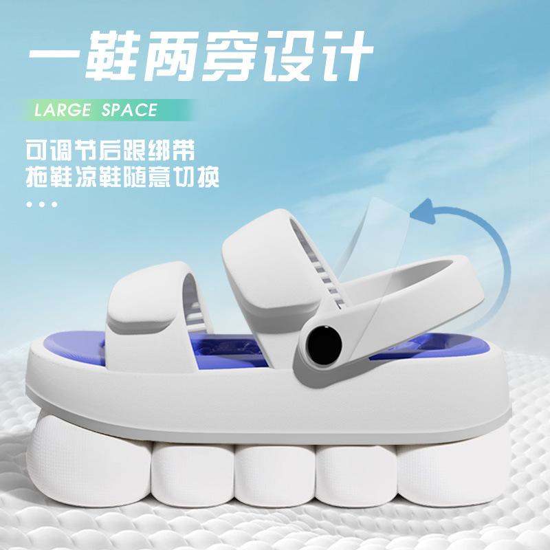 Indoor cool slippers, new non-slip for outer wear, fashionable trend, thick-bottomed beach, two slippers for driving