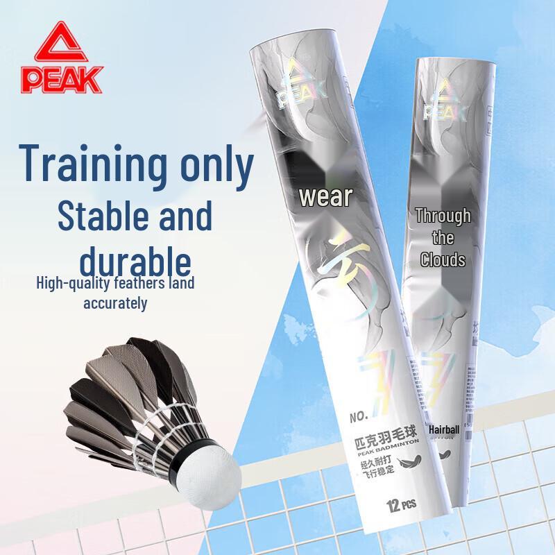 Peak Durable Black Duck Feather Badminton Shuttlecocks (12-pack)