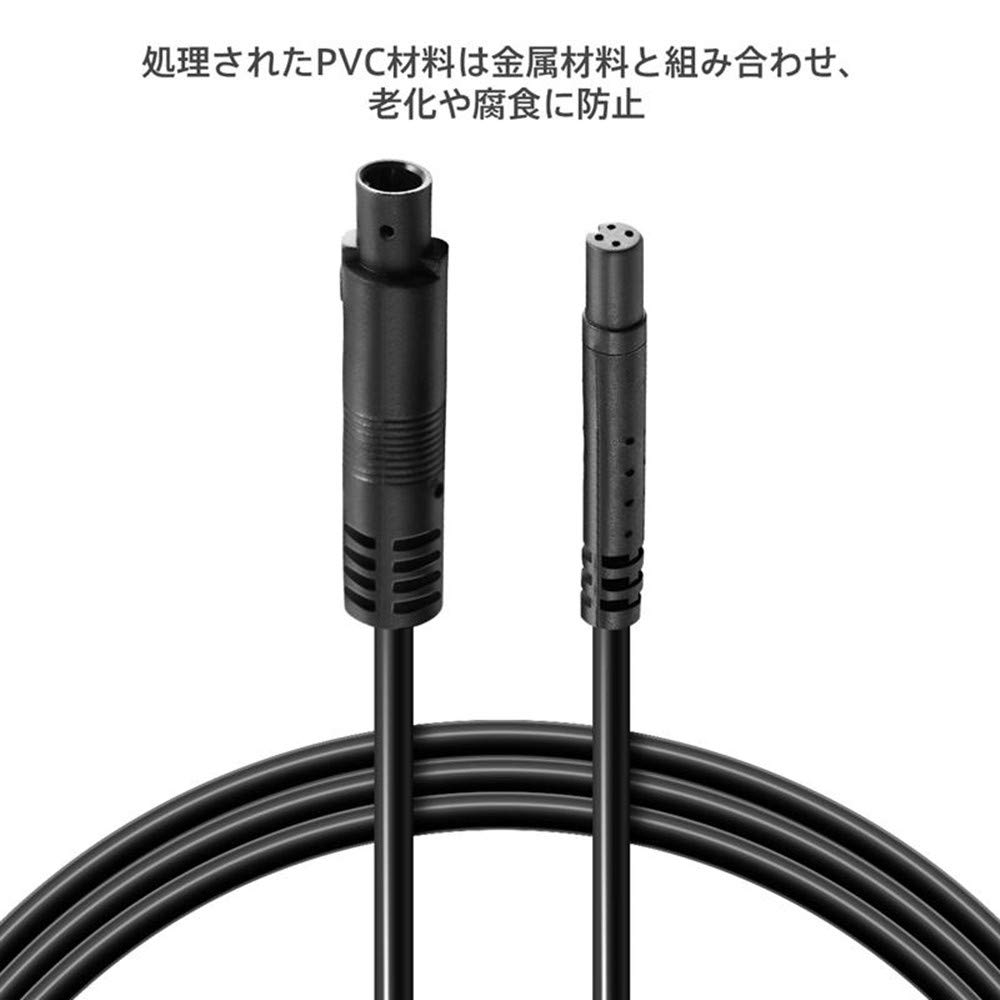 Samcos Rear Camera Extension Cable, Dash Camera, Extension Cable, Dedicated for Back Camera, 4