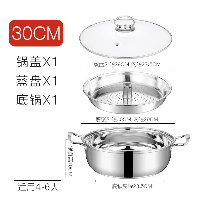 Pupan Household Stainless Steel Seafood Steam Pot
