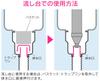 Gaona Korekamo Vacuum Pipe Cleaner for Bathroom Sinks (Easy Clogging Removal) GA-KK003 Blue