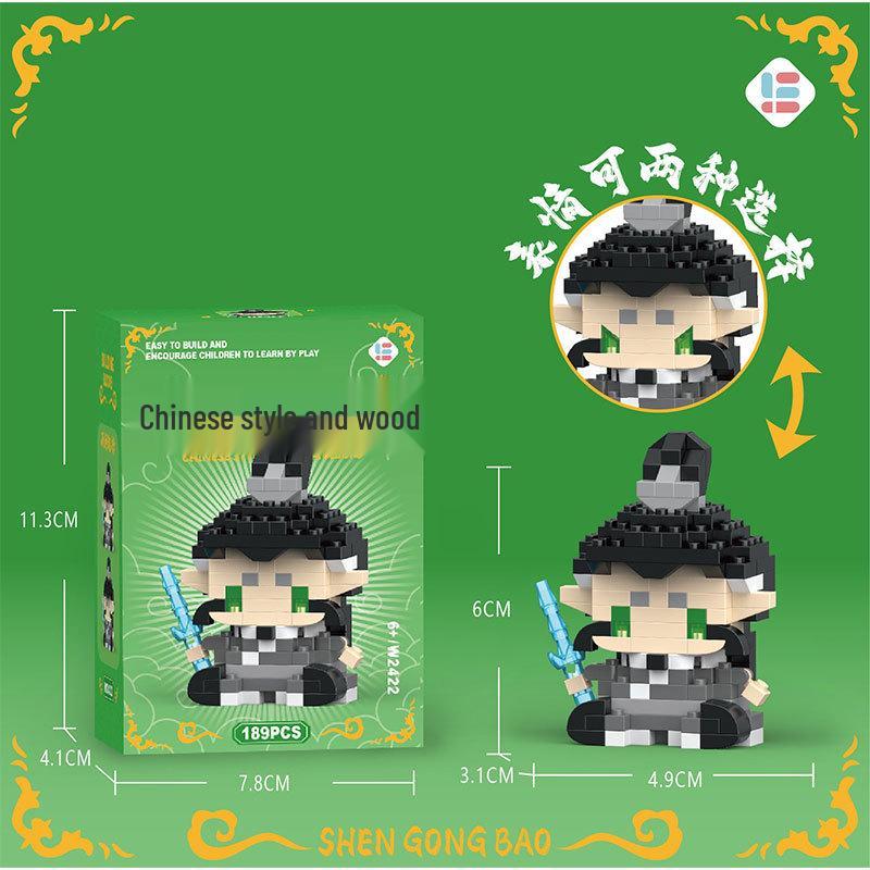 Фигурка Нечжа Ао Бин Третий Принц Морское Приключение - Совместима с конструктором Лего, Идеальный детский подарок