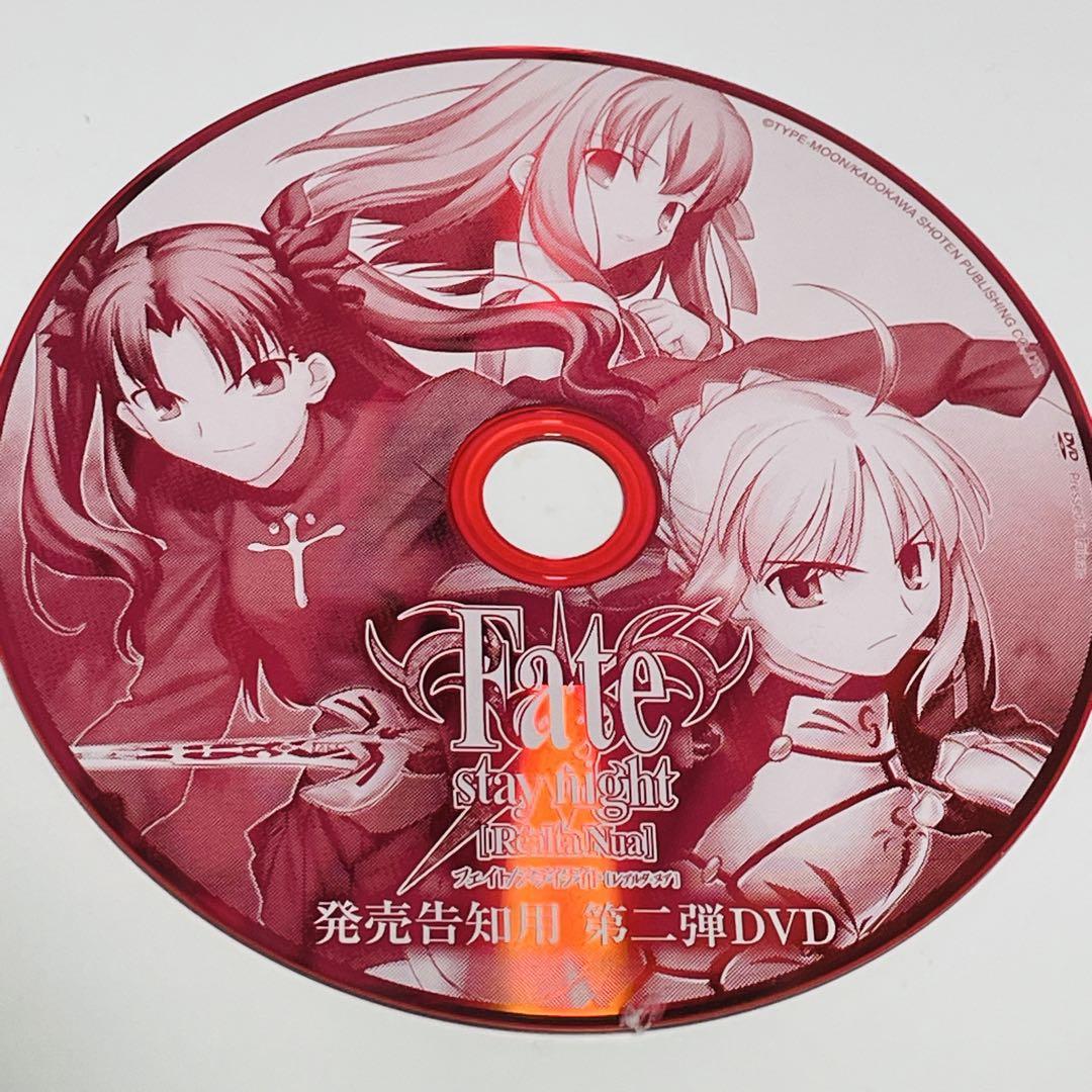 

[USED] Fate stay night Realta Nua release announcement second DVD