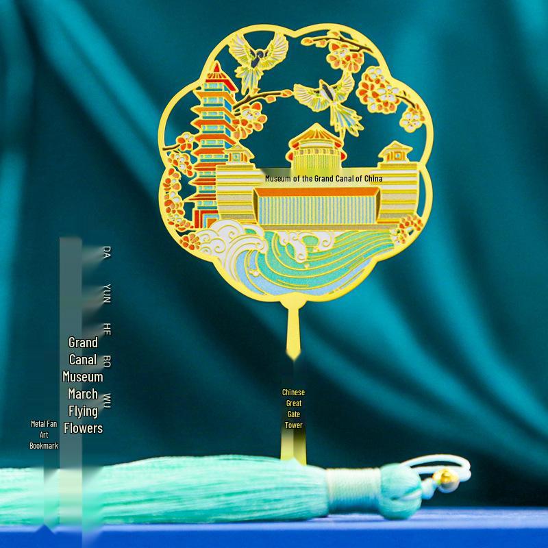 Yangzhou Impression Chinese Metal Art Folding Fan Bookmark - Fresh, Simple, Cultural Gift for Teacher's Day