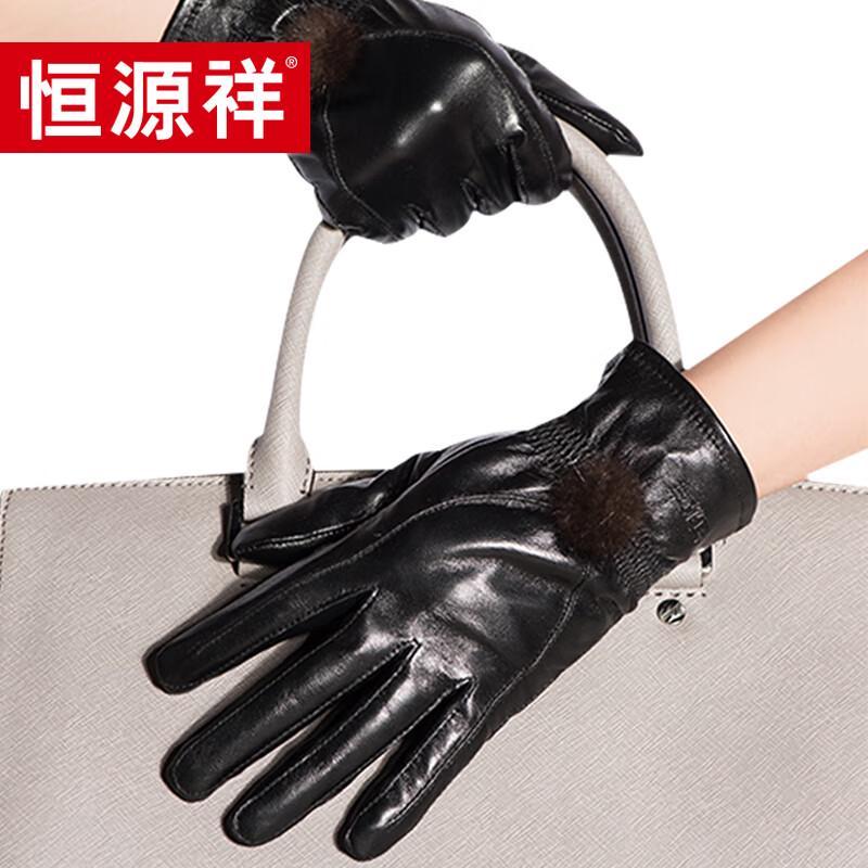 Hengyuanxiang Women's Warm Sheepskin Cycling Gloves