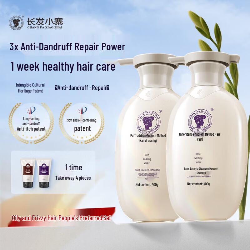 Xiaozhai Heritage Tri-Probiotic Rice Water Anti-Dandruff Shampoo