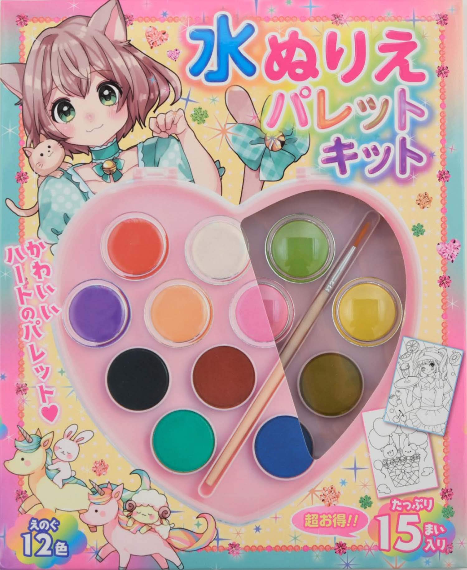 

Water Coloring Palette Kit ([Variety])