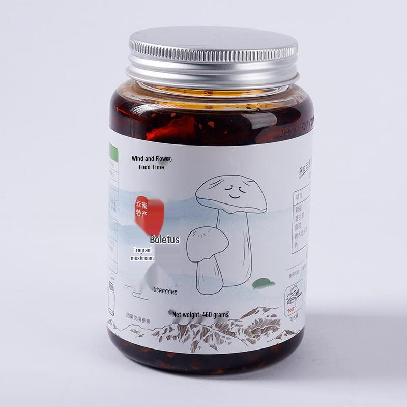 Dian Er Wa Fried Bolete Mushroom Sauce