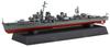 Schiff NÄCHSTE Serie 10 Zerstörer der Kaiserlich Japanischen Marine Set 1/700 Nr. EX-201 Zerstörer der Yugumo-Klasse Yugumo/Kazagumo 2 Schiffe (mit Fotoätzteilen)