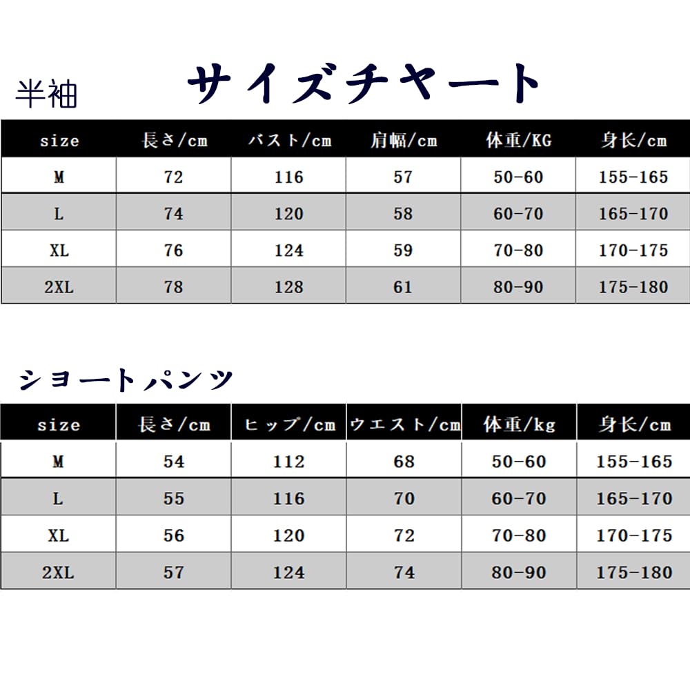 Aaronlive Letni T-shirt z krótkim rękawem o luźnym kroju i gładki dres plus size L Zestaw męski, Szorty, Kolor, Bluza, Rozmiary, Odprowadzający pot,