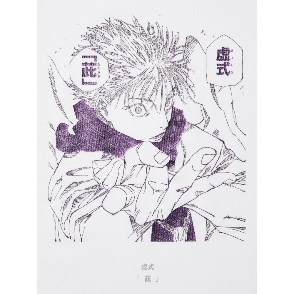 Uniqlo Japan Manga Ut Shueisha 100th Anniversary  jujUtsu Kaisen