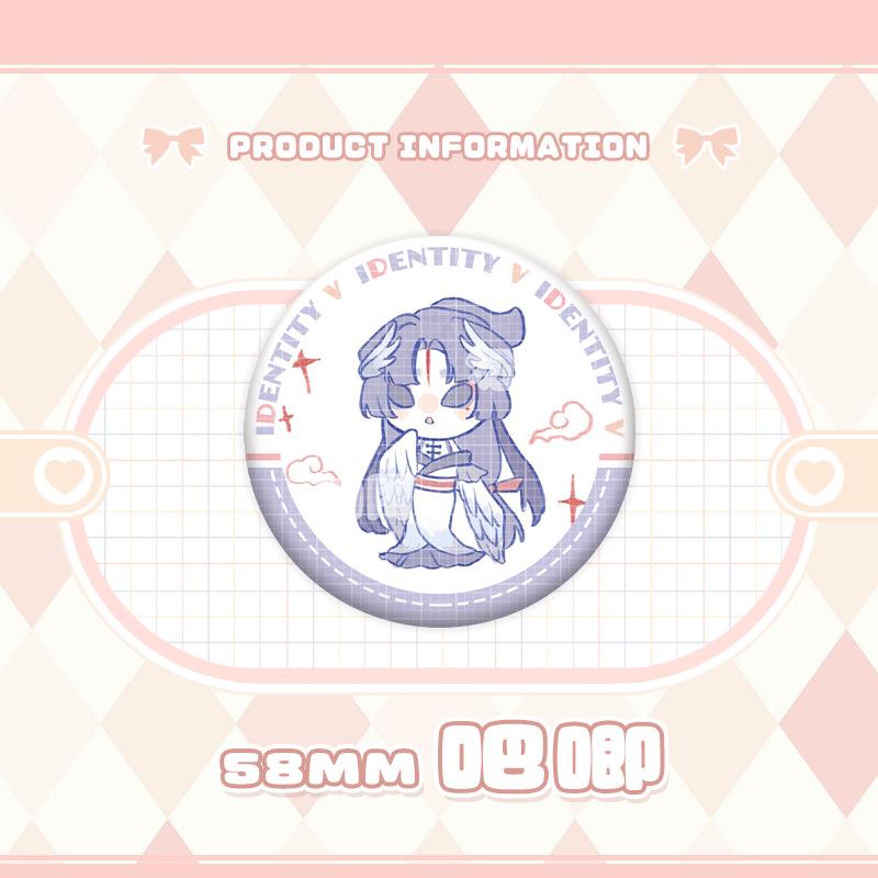 Identity V Charms: Gardener, Entomologist, Mechanic, Prisoner, Seer Badges