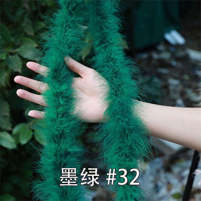 Color Encryption Thickened Feather Strip Diy Turkey Fluff Strip Wedding Decoration Clothing Skirt Accessories