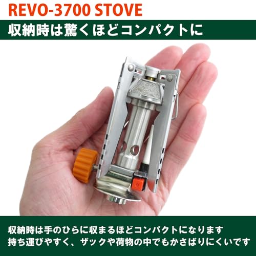 EPI REVO-3700 Stove (Made in Japan) S-1028