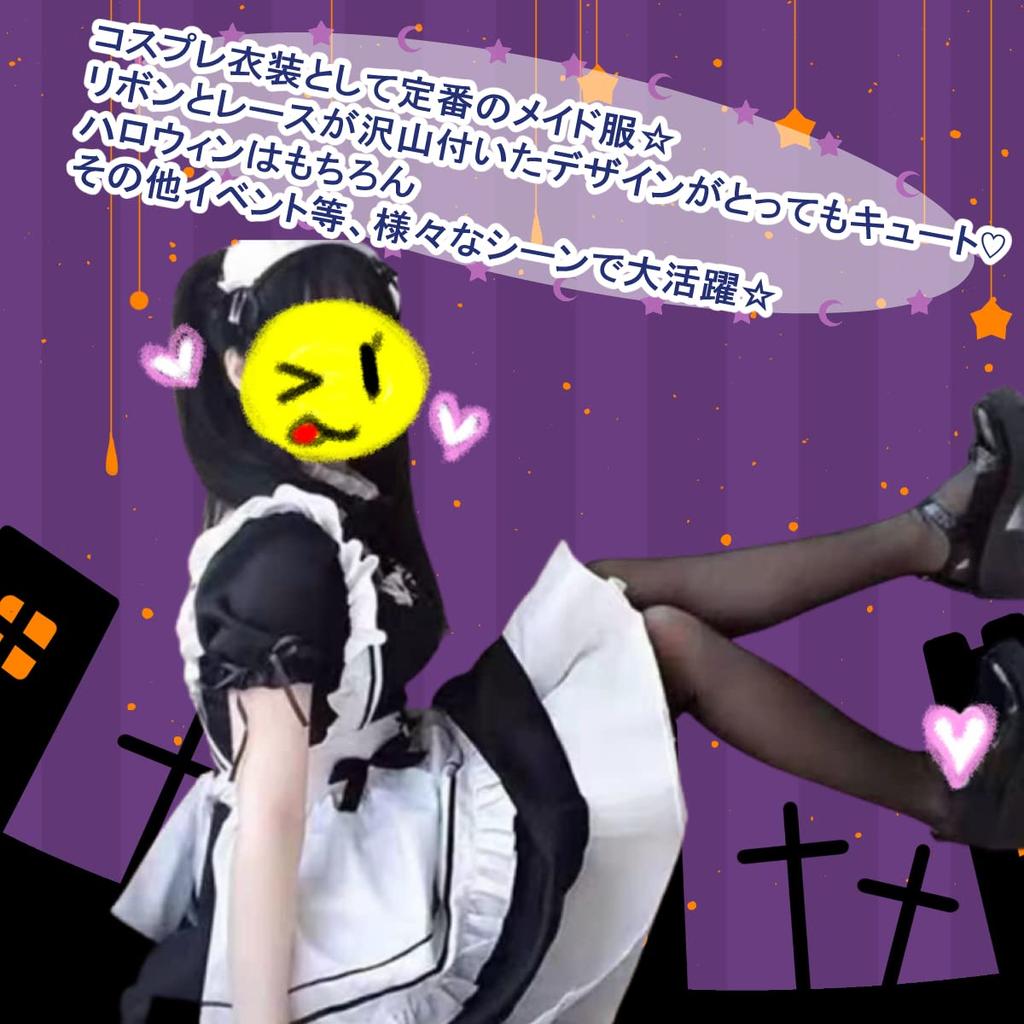 Süßes Gothic Lolita Dienstmädchen-Set für Halloween Kurz Beinhaltet Stirnband Kostüm, 6-teilig Damen, Kostüm, Kleid, Ärmel, (M)