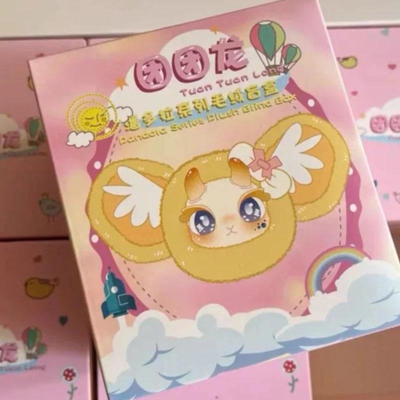 Genuine Tutulong Tuan Tuan Long panduola Series Blind Box Anime Dragon Doll Decoration A Girl'S Backpack Pendant Birthday Gift