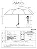 KIZAWA Sun and Carbon Carabiner 55cm Folding UV Light Full Light Level 5 Water Heat Reverse Windproof Men's Parasol, Rain, Ultra-Lightweight Fiber,
