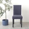 Jacquard Knitted Stretch Removable Dining Chair Cover Slipcover Gray